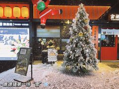 -披头士和牛火锅·寿喜烧自助(陶溪川店)