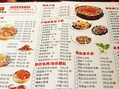菜单-虾享蟹逅小龙虾·螃蟹·小海鲜(吉林省总店)