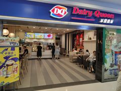 门面-DQ·蛋糕·冰淇淋(新佳丽店)