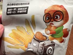 -三只松鼠(万象汇店)