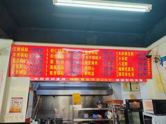-劈柴院锅贴(沈阳路店)
