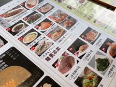 -邢家锅贴老店·非遗·开封菜(金明广场店)