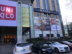 -银座mall(东直门店)