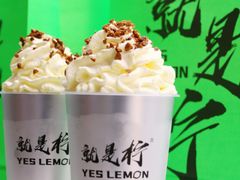 -Yes Lemon就是柠·手打柠檬茶(苏州中心一店)