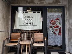 门面-251#coffee roasters(沿河东路店)