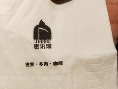 -密讯馆密室逃脱&换装侦探剧(环球港旗舰店)