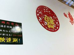 -食潮汕头鲜牛馆(望京保利店)