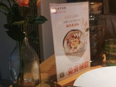 -甘思咪哚·云南艺术餐厅(天河广百店)
