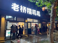 -台州府城(江南长城)
