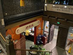 门面-功德林(南京西路店)
