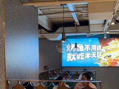 -半天妖烤鱼(方庄店)