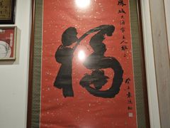 -凤城酒家(渣华道)