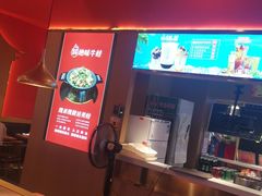 -蜀香三绝·牛蛙·烤鱼·天府炒鸡(安丘泰华店)