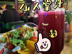 -Famous肥猫墨西哥音乐餐吧(五棵松华熙LIVE店)