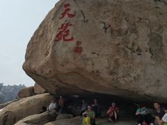 -崂山仰口游览区