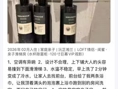 -芷迹江景酒店(五一广场汇景城店)