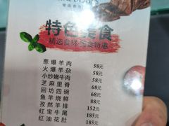 -老孙家饭庄·非遗(东关店)