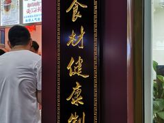 -阿姨奶茶专卖(舌涧道杭州惠民路创始店)