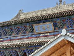 -大槐树寻根祭祖园