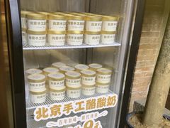 -小吊梨汤·北京菜(香山店)