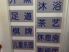 -汤W城市微度假(仓山店)