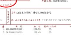 -东方明珠·可口可乐欢乐餐厅