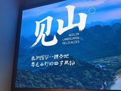 -随缘小馆(红岭路店)