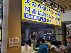 -郑记•不夜城烧烤•龙虾•虾蟹(黄鹤楼店)