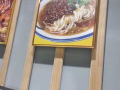 -傻根大肉面(三美店)