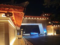 -南岳衡山风景名胜区