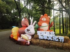 -嘉北郊野公园