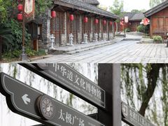 -茅山东方盐湖城景区