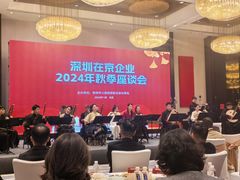 -北京希尔顿逸林酒店