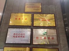 -新侗家食府(蟠桃宫店)