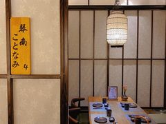 -嗨寿司 无国界料理