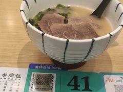-当家水煎包·牛肉汤(浦江店)