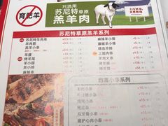 -丰茂烤串(公园店)