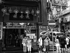 门面-香港蓮香樓(中環店)