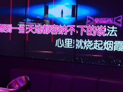 -星聚会KTV(广州敏捷广场店)