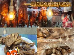 -北京王府井烤鸭(泰兴店)