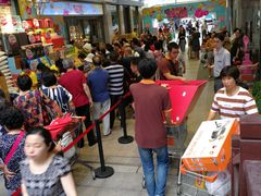-丽达购物中心(崂山店)
