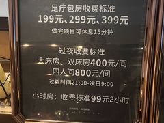 -清河半岛温泉度假酒店