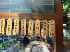 -京门老爆三·铜锅涮肉 爆肚(望京店)