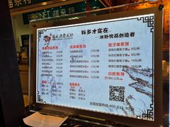 菜单-深水井老冰粉(解放碑英利大融城店)