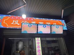 -龙眼市场(龙眼南路店)