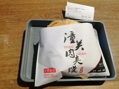 -食通天美食广场(华润万象城店)