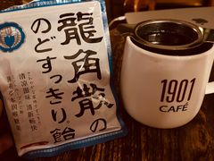 -1901 Cafe(西四店)