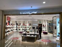 -皇庭广场(福华三路店)