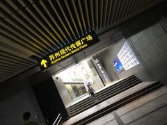 -苏州现代传媒广场商业