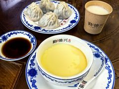 -勤德兴(湖滨路店)